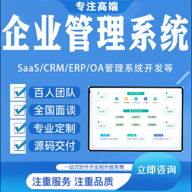 OA办公系统:企业数字化转型的新引擎