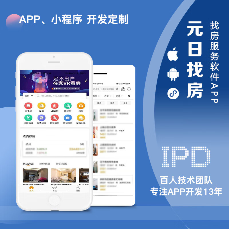 OA办公系统的高效变革与应用