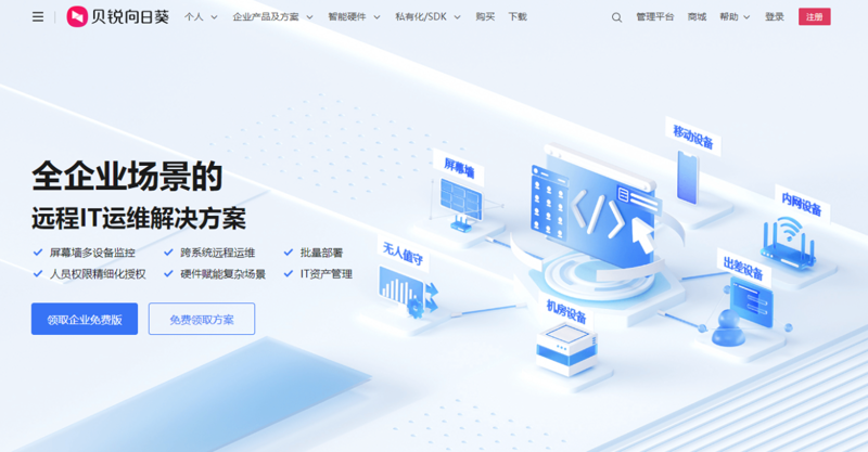 进销存系统在物流行业的革新之路